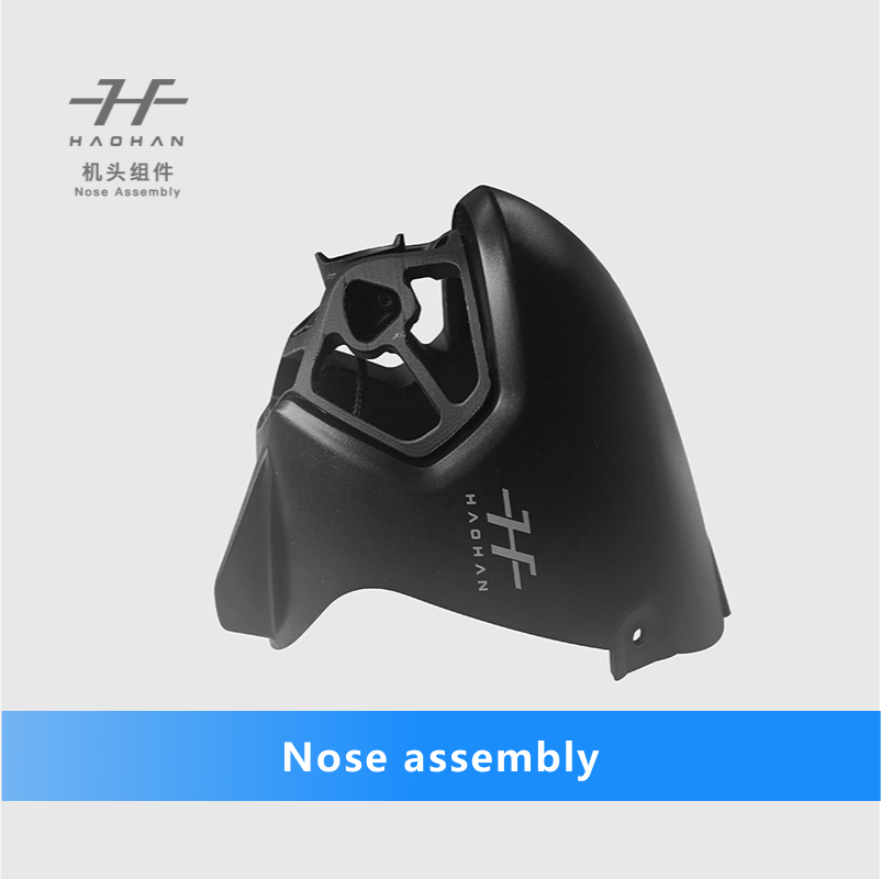 FireFly Series Accessories